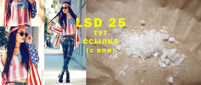 LSD-25 экстази кислота  кракен ТОР  Норильск 