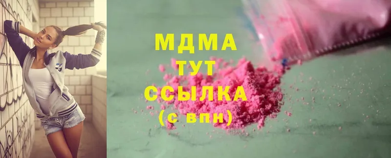 MDMA VHQ  Норильск 