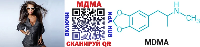MDMA молли наркота Норильск