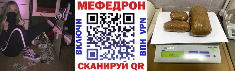 купить   Норильск  Меф кристаллы 