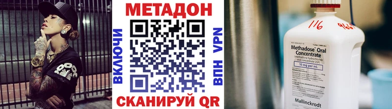 дарнет шоп  Норильск  Метадон methadone 