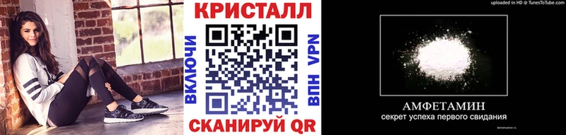 Метамфетамин мет Норильск
