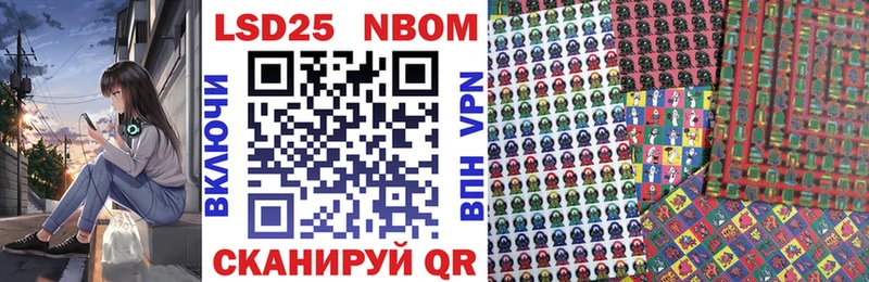 Марки NBOMe 1,8мг  shop телеграм  Норильск 