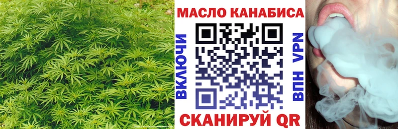 ТГК вейп с тгк  Норильск 