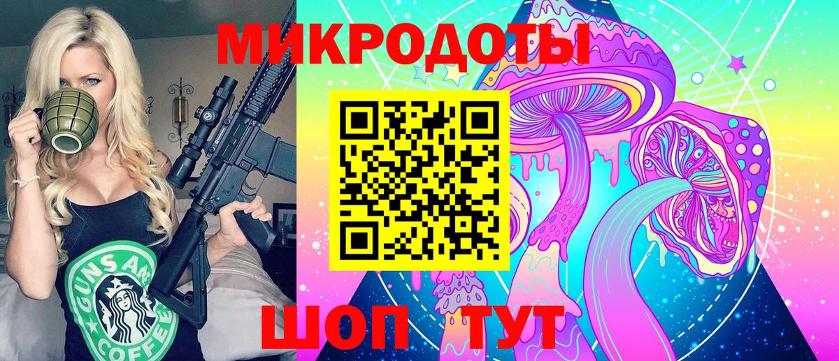 Псилоцибиновые грибы Psilocybine cubensis  Вход с VPN  Галлюциногенные грибы Cubensis  Норильск 