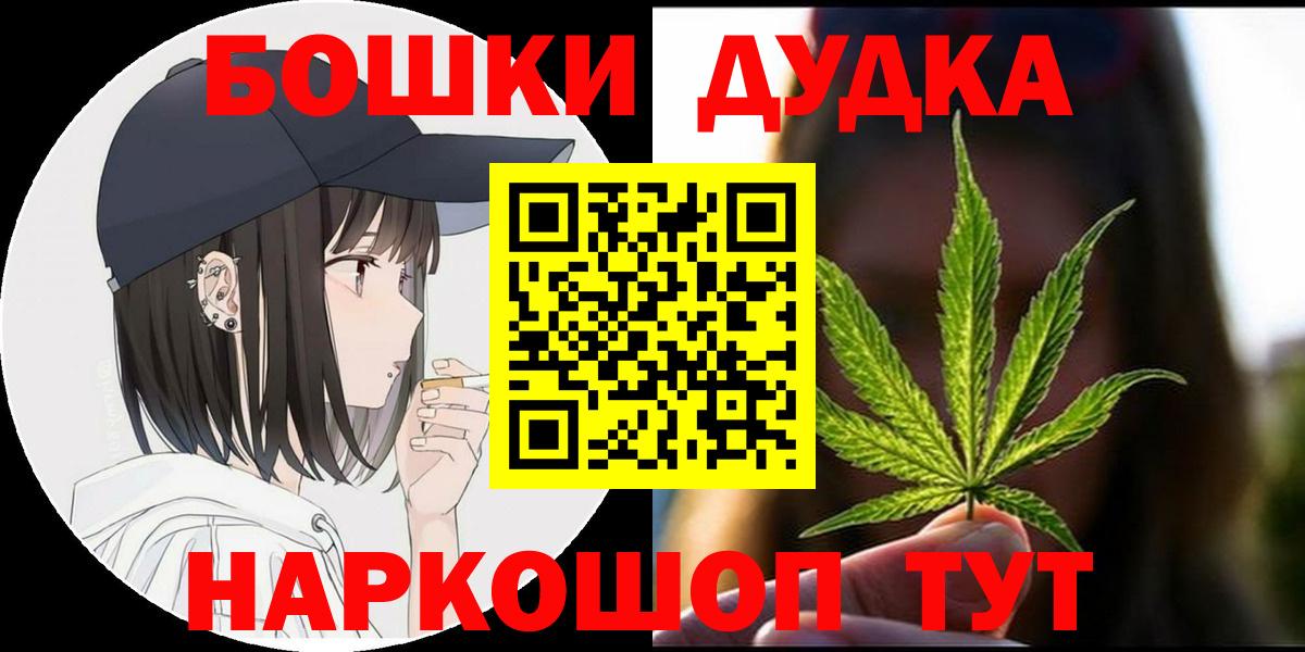 Шишки марихуана VHQ Норильск