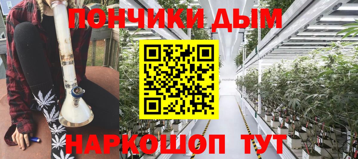 Каннабис индика  Каннабис марихуана  Шишки марихуана SATIVA & INDICA  Норильск  Вход с VPN 